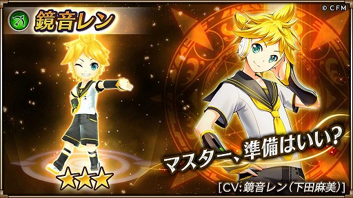 画像ギャラリー No.008のサムネイル画像 / 「ヴァルキリーコネクト」,初音ミクとのコラボイベントが開幕