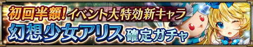 画像ギャラリー No.008のサムネイル画像 / 「ヴァルキリーコネクト」，不思議の国を旅する“紡がれし命脈”が開始