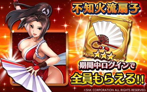 ���������꡼ No.002�Υ���ͥ������ / �֥����륭�꡼���ͥ��ȡס���KOF�ץ���ܥ��٥�Ȥ�����������β����о�