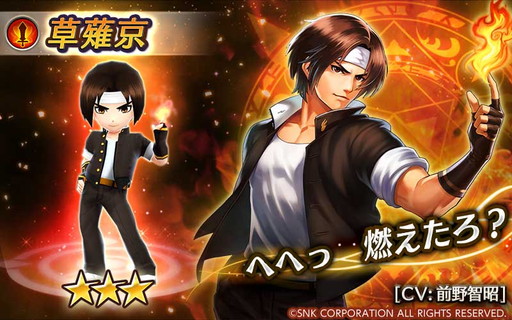 ���������꡼ No.006�Υ���ͥ������ / �֥����륭�꡼���ͥ��ȡס���KOF�ץ���ܥ��٥�Ȥ�����������β����о�