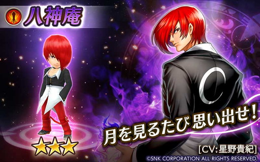 ���������꡼ No.010�Υ���ͥ������ / �֥����륭�꡼���ͥ��ȡס���KOF�ץ���ܥ��٥�Ȥ�����������β����о�