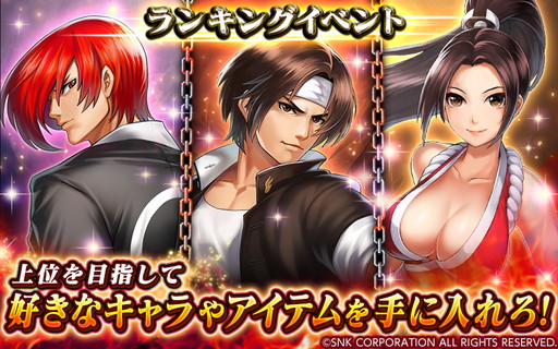 ���������꡼ No.012�Υ���ͥ������ / �֥����륭�꡼���ͥ��ȡס���KOF�ץ���ܥ��٥�Ȥ�����������β����о�