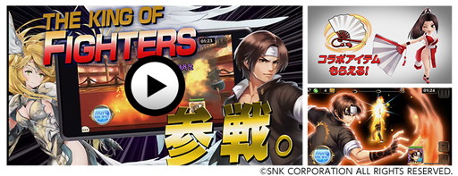 ���������꡼ No.014�Υ���ͥ������ / �֥����륭�꡼���ͥ��ȡס���KOF�ץ���ܥ��٥�Ȥ�����������β����о�