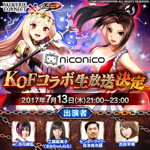 ���������꡼ No.015�Υ���ͥ������ / �֥����륭�꡼���ͥ��ȡס���KOF�ץ���ܥ��٥�Ȥ�����������β����о�