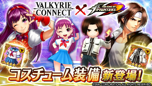 ���������꡼ No.001�Υ���ͥ������ / �֥����륳�͡ס�KOF����ܤ����������ܥ��ƥʤΰ������о�