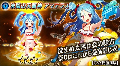 ���������꡼ No.003�Υ���ͥ������ / �֥����륭�꡼���ͥ��ȡס����٥�ȡȹ��ץӥå��������֡ɤ򳫺�