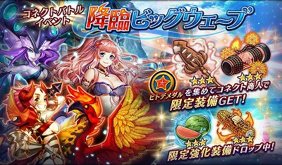 ���������꡼ No.005�Υ���ͥ������ / �֥����륭�꡼���ͥ��ȡס����٥�ȡȹ��ץӥå��������֡ɤ򳫺�