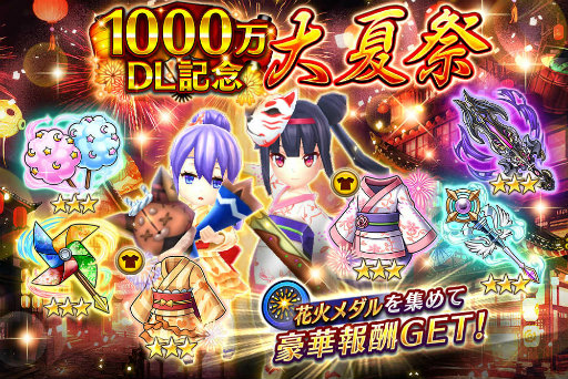 画像ギャラリー No.010のサムネイル画像 / 「ヴァルキリーコネクト」世界累計1000万DLを突破。守護帝ベストラが降臨