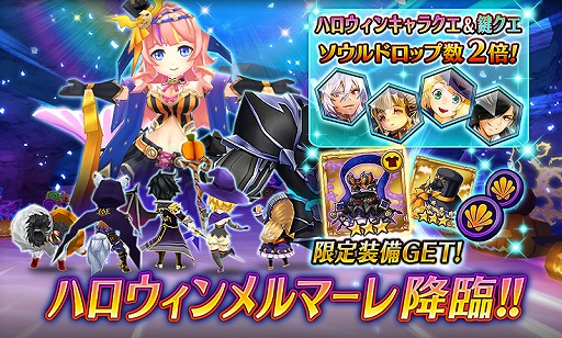 画像ギャラリー No.005のサムネイル画像 / 「ヴァルキリーコネクト」，ハロウィンにちなんだキャラが登場