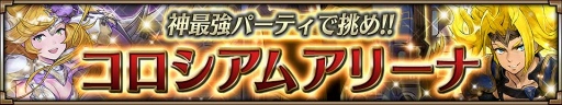 画像ギャラリー No.005のサムネイル画像 / 「ヴァルキリーコネクト」,ルビーフェス限定の☆3戦乙女「ラーズグリーズ」が登場