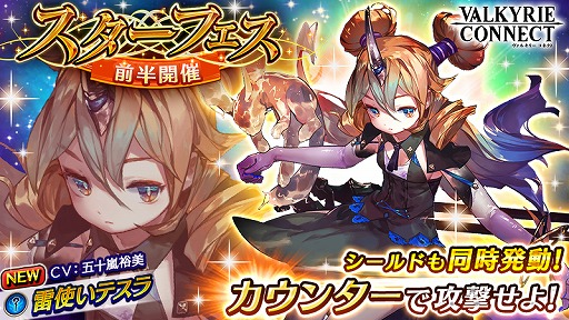 ���������꡼ No.001�Υ���ͥ������ / �֥����륭�꡼���ͥ��ȡס���3�ο�����饯������Ȥ��֥��ƥ�פ��о�