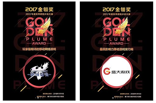 画像ギャラリー No.003のサムネイル画像 / 「ヴァルキリーコネクト」，Shanda Gamesと業務提携し中国本土で正式リリース