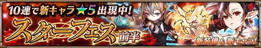 画像ギャラリー No.003のサムネイル画像 / 「ヴァルキリーコネクト」，守護剣士「エトシア」がスターフェス前半に登場