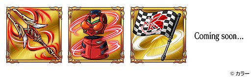 ���������꡼ No.013�Υ���ͥ������ / �֥����륭�꡼���ͥ��ȡפǡ֥������󥲥ꥪ��פȤΥ���ܤ��������ȡ���10�ϤΥ��ꥸ�ʥ륹�ȡ��꡼