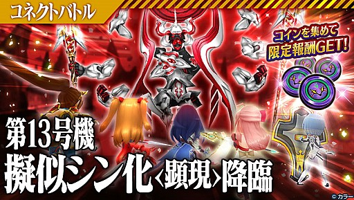 ���������꡼ No.015�Υ���ͥ������ / �֥����륭�꡼���ͥ��ȡפǡ֥������󥲥ꥪ��פȤΥ���ܤ��������ȡ���10�ϤΥ��ꥸ�ʥ륹�ȡ��꡼