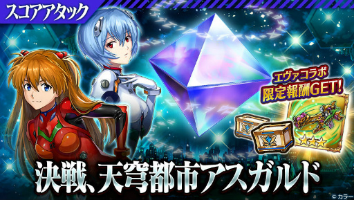 ���������꡼ No.006�Υ���ͥ������ / �֥����륳�͡ס��������󥲥ꥪ��ȤΥ���ܤˡ��ﲵ���������ɤ��о�