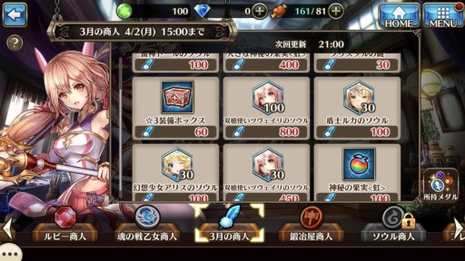 ���������꡼ No.003�Υ���ͥ������ / �֥����륭�꡼���ͥ��ȡס�����Ȥ��֥ĥ�������פ��о줹��֥������ե�����Ⱦ�פ�����