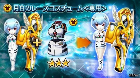 画像ギャラリー No.006のサムネイル画像 / 「ヴァルキリーコネクト」，エヴァとのコラボで“戦乙女レイ”が登場