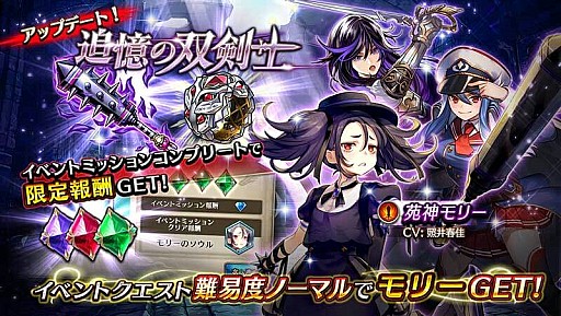 画像ギャラリー No.007のサムネイル画像 / 「ヴァルキリーコネクト」，創世皇「ユミル」が覚醒。ホワイトデーキャンペーンも