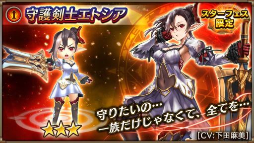 画像ギャラリー No.004のサムネイル画像 / 「ヴァルキリーコネクト」が累計1300万DL突破。記念キャンペーン開催