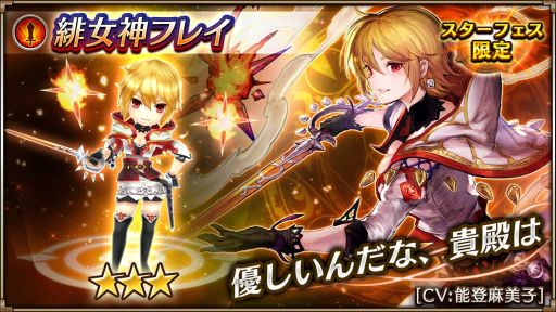 画像ギャラリー No.005のサムネイル画像 / 「ヴァルキリーコネクト」が累計1300万DL突破。記念キャンペーン開催