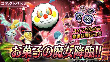 ���������꡼ No.006�Υ���ͥ������ / �֥����륭�꡼���ͥ��ȡס����˥����ˡ�����ޤɤ����ޥ����ץ���ܤ����Ť�