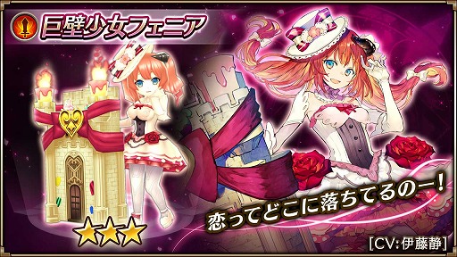 画像ギャラリー No.005のサムネイル画像 / 「ヴァルキリーコネクト」，全世界累計1400万DL突破。無料10連ガチャなどを実施