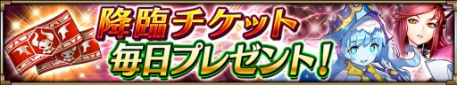 画像ギャラリー No.015のサムネイル画像 / 「ヴァルキリーコネクト」，2周年記念キャンペーンが開催。スターフェス無料ガチャを実施