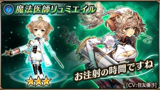 画像ギャラリー No.004のサムネイル画像 / 「ヴァルキリーコネクト」,キャラクター15体でボスに挑む新イベントを開催