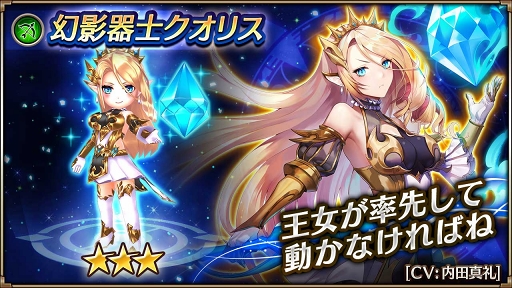 画像ギャラリー No.005のサムネイル画像 / 「ヴァルキリーコネクト」,キャラクター15体でボスに挑む新イベントを開催