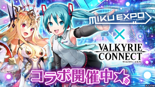 ���������꡼ No.001�Υ���ͥ������ / �֥����륭�꡼���ͥ��ȡפ����󥵡��ȥĥ�����HATSUNE MIKU EXPO 2018 EUROPE�פȥ����