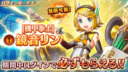 ���������꡼ No.002�Υ���ͥ������ / �֥����륭�꡼���ͥ��ȡפ����󥵡��ȥĥ�����HATSUNE MIKU EXPO 2018 EUROPE�פȥ����