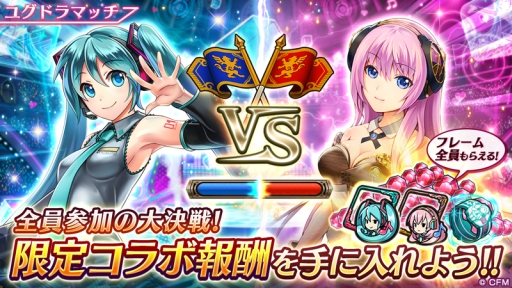 ���������꡼ No.004�Υ���ͥ������ / �֥����륭�꡼���ͥ��ȡפ����󥵡��ȥĥ�����HATSUNE MIKU EXPO 2018 EUROPE�פȥ����