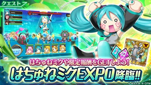 ���������꡼ No.005�Υ���ͥ������ / �֥����륭�꡼���ͥ��ȡפ����󥵡��ȥĥ�����HATSUNE MIKU EXPO 2018 EUROPE�פȥ����