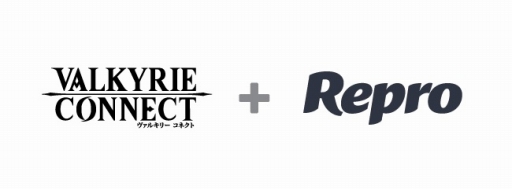 画像ギャラリー No.001のサムネイル画像 / 「ヴァルキリーコネクト」,プレイヤーの利用満足度向上を支援する「Repro」を採用