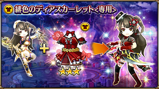 画像ギャラリー No.005のサムネイル画像 / 「ヴァルキリーコネクト」,累計1800万DL記念のキャンペーンを開催