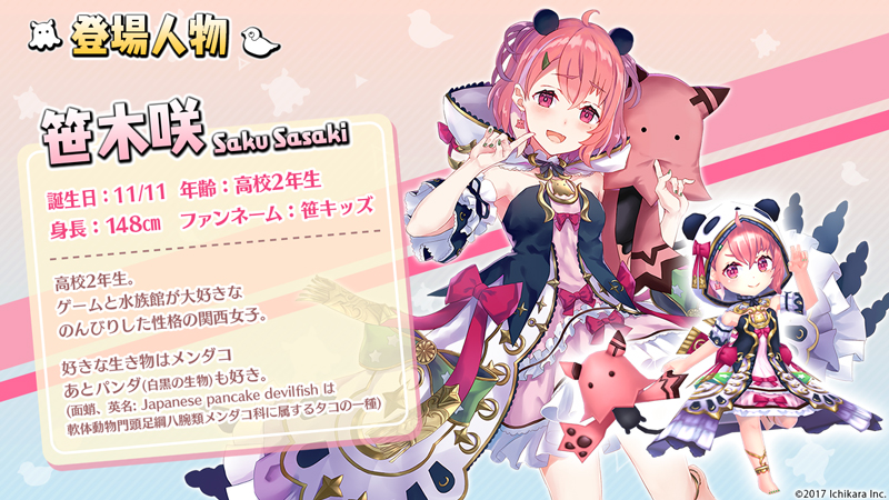 画像集no 003 ヴァルキリーコネクト にじさんじの 笹木咲 リゼ ヘルエスタ と 画像集no 003 ヴァルキリーコネクト にじさんじの 笹木咲 リゼ ヘルエスタ と