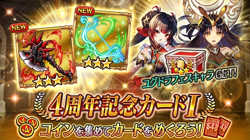 ���������꡼ No.007�Υ���ͥ������ / �֥����륭�꡼���ͥ��ȡס�4��ǯ��ǰ���ƻ˾����δ��ե����ڡ��󤬳���