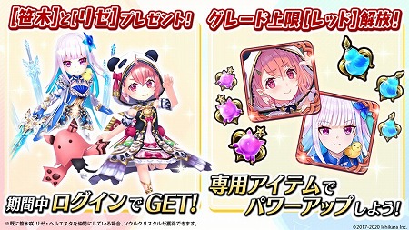 画像ギャラリー No.003のサムネイル画像 / 「ヴァルキリーコネクト」,VTuberにちなんだ“新衣装お披露目記念コラボ”を実施