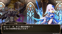 画像ギャラリー No.005のサムネイル画像 / 「ヴァルキリーコネクト」,VTuberにちなんだ“新衣装お披露目記念コラボ”を実施