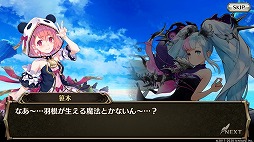 画像ギャラリー No.006のサムネイル画像 / 「ヴァルキリーコネクト」,VTuberにちなんだ“新衣装お披露目記念コラボ”を実施