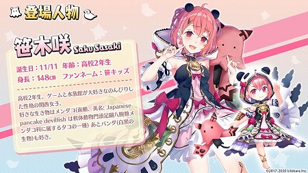 画像ギャラリー No.007のサムネイル画像 / 「ヴァルキリーコネクト」,VTuberにちなんだ“新衣装お披露目記念コラボ”を実施