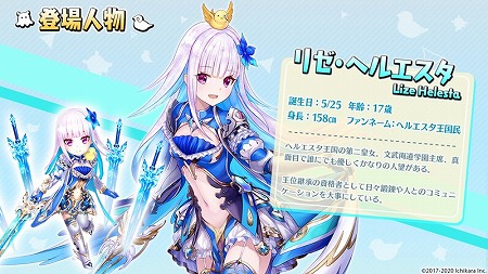 画像ギャラリー No.008のサムネイル画像 / 「ヴァルキリーコネクト」,VTuberにちなんだ“新衣装お披露目記念コラボ”を実施