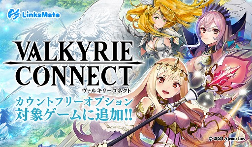 ꡼ No.001 | ֥륭꡼ͥȡפLinksMateΥȥե꡼ץоݥƥĤ