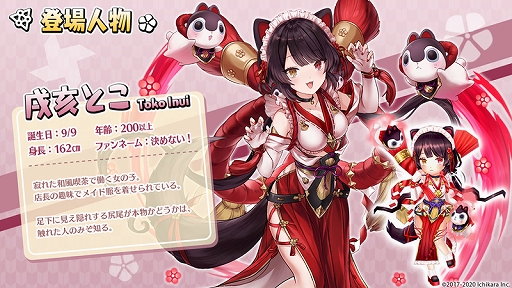 ꡼ No.002Υͥ / ֥륭꡼ͥȡסˤ󤸤VTuberȤɡȥ󥸥塦ȥ꡼ʡɤȥ