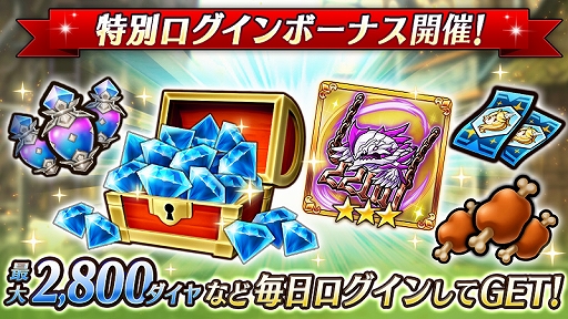 画像ギャラリー No.004のサムネイル画像 / 「ヴァルキリーコネクト」が世界累計2200万ダウンロードを突破。記念としてガチャ最大300連無料などのキャンペーンを開催