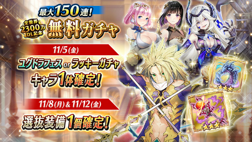 ꡼ No.005 | ֥륭꡼ͥȡפ2300DLˡ150Ϣ㤬̵