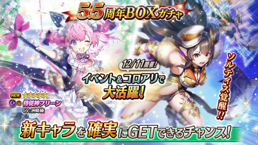 ���������꡼ No.007�Υ���ͥ������ / �֥����륭�꡼���ͥ��ȡפ��ۿ�5.5��ǯ����ǰ�����ڡ���������곫��