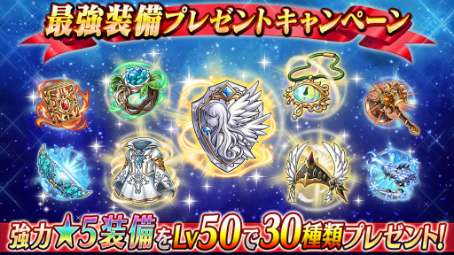 画像ギャラリー No.004のサムネイル画像 / 「ヴァルキリーコネクト」全世界2400万ダウンロード突破を記念したキャンペーンを開催