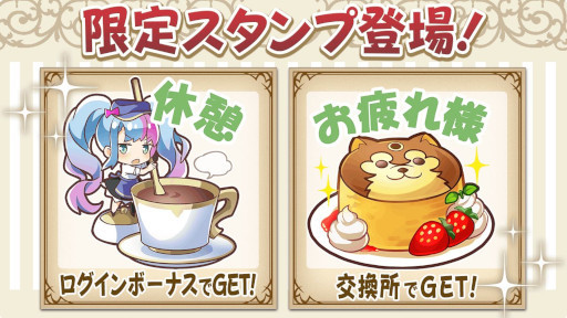 ꡼ No.007 | ֥륭꡼ͥȡס6ǯǰڡ򳫺šϺcaf&#233;ȥꥨ Źɤ˥ܥ˥塼о